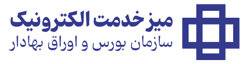 لوگو سازمان بورس و اوراق بهادار